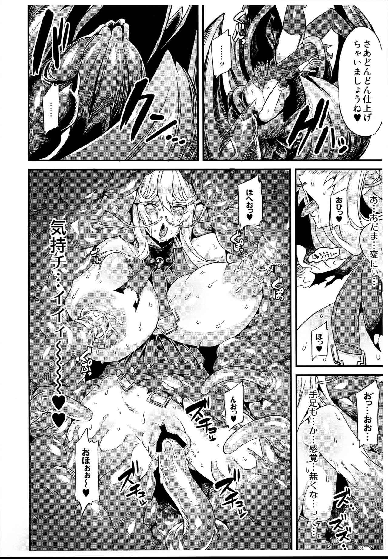 (C93) [OVing (Obui)] Hentai Draph Bokujou Gaiden -Human Hokaku no Hajimari Hen- (Granblue Fantsy)