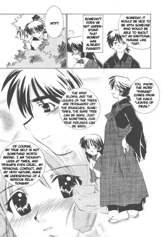 (C70) [Applesauce (Sada Ko-ji)] Miroku Sango + 1 | 3635+1 (Inuyasha) [English] [Scribe Figaro]