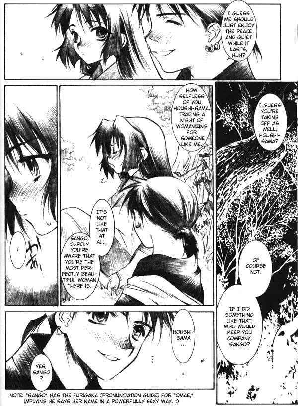 (CR29) [Nekomarudou Honpo (Nekomaru)] Banshou no Kiyo | Tonight the Wonders of All the Universe (InuYasha) [English] [Scribe Figaro]