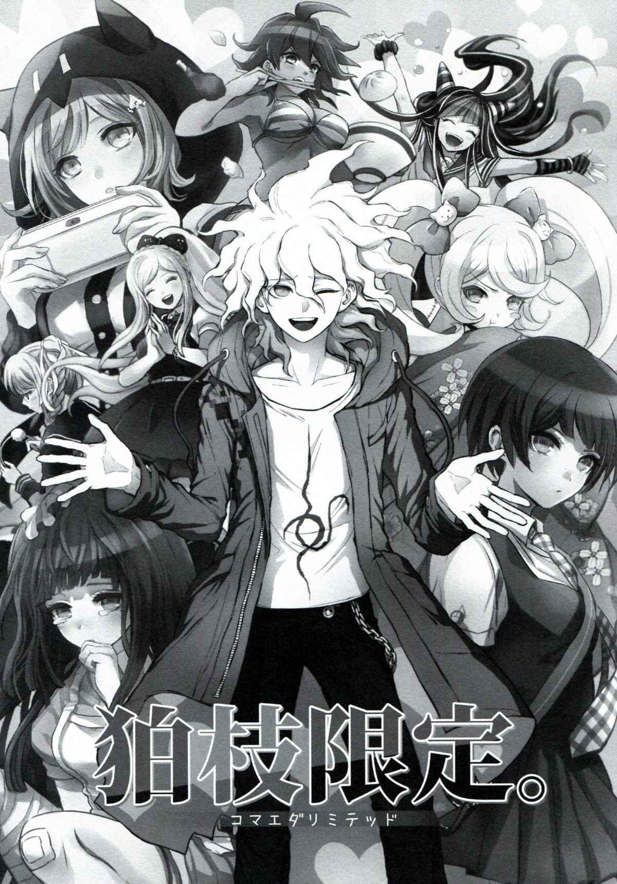 (SPARK8) [ZCC (Zakiko, Chikichiko)] Komaeda Limited (Super Danganronpa 2) [English]