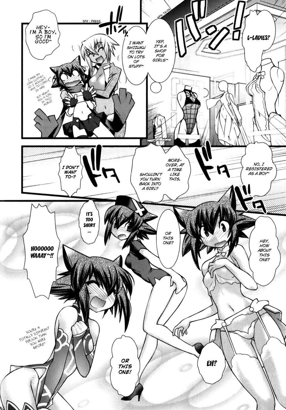 [Ruuen Rouga] Trans Trans Ch. 3 [English] [sensualaoi]