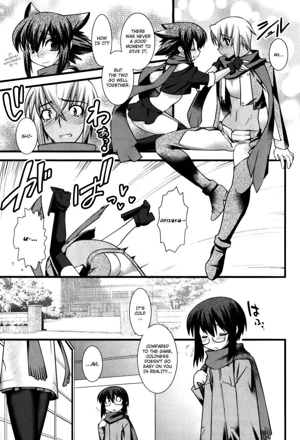 [Ruuen Rouga] Trans Trans Ch. 3 [English] [sensualaoi]